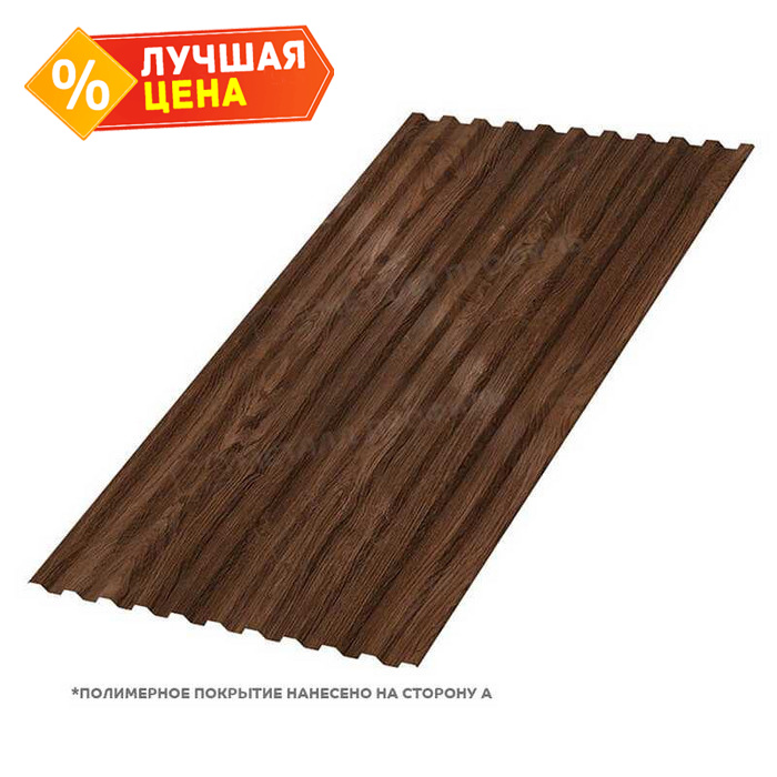 Профлист Металл-Профиль С-21 ECOSTEEL® 0.5 мм Мореный Дуб