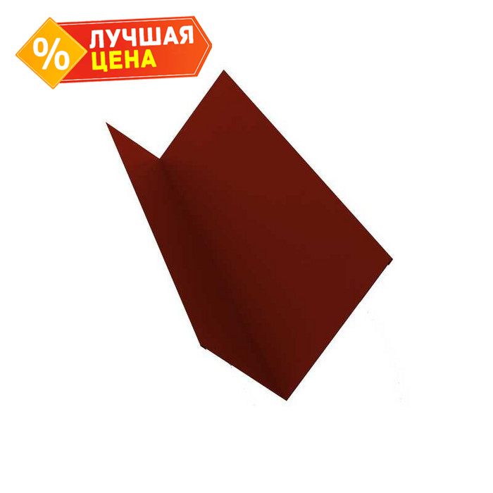Планка примыкания 150х250 0,5 GreenCoat Pural BT с пленкой RR 29 красный (RAL 3009 оксидно-красный)