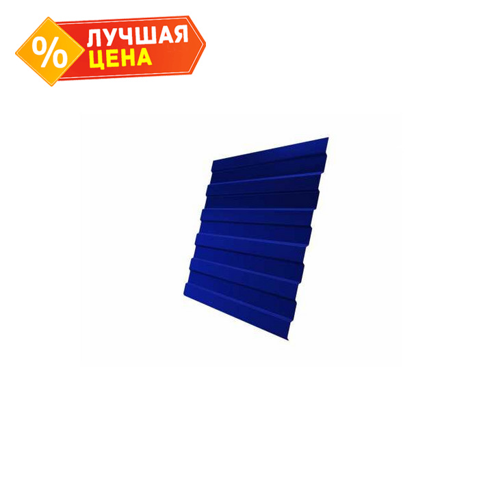 Профнастил С8А 0,45 PE с пленкой RAL 5002 ультрамариново-синий