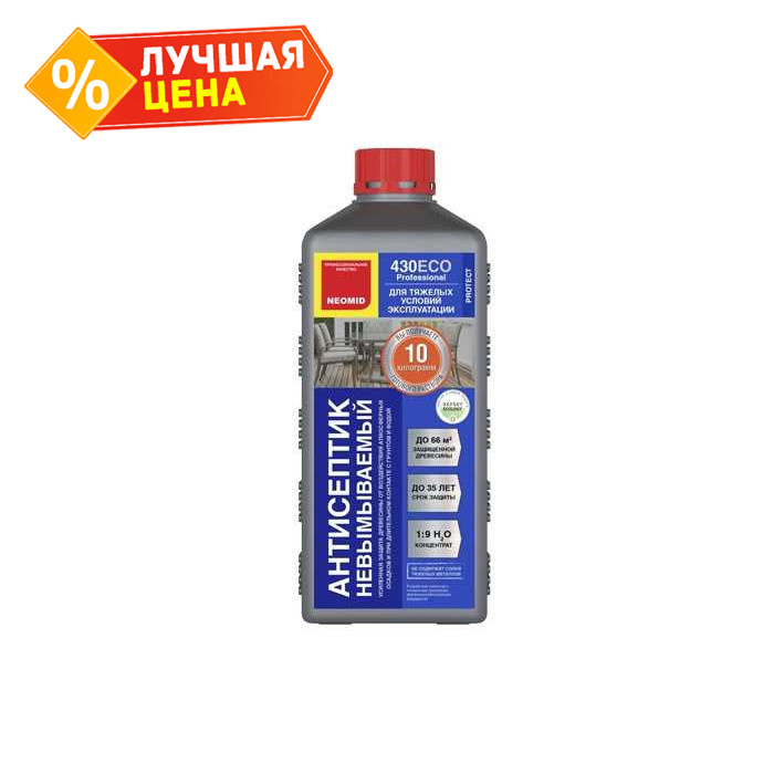 Антисептик NEOMID 430 ECO невымываемый консервант для древесины 1 кг,1:9 (пластиковая бутыль)